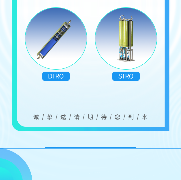 第26屆上海環(huán)博會4.png